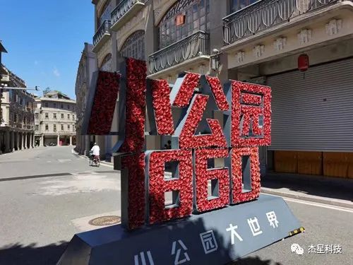 團(tuán)建活動 |杰星科技2022潮汕-東山島五日游② 