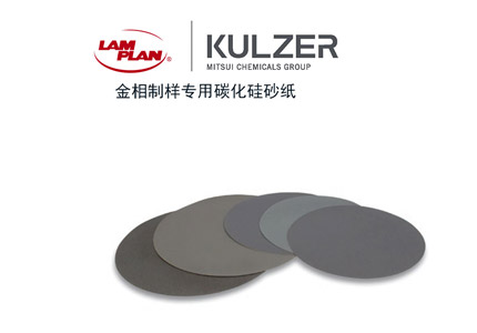 碳化硅金相砂紙型號，粗、細(xì)都有了，想找的別錯過了！ 