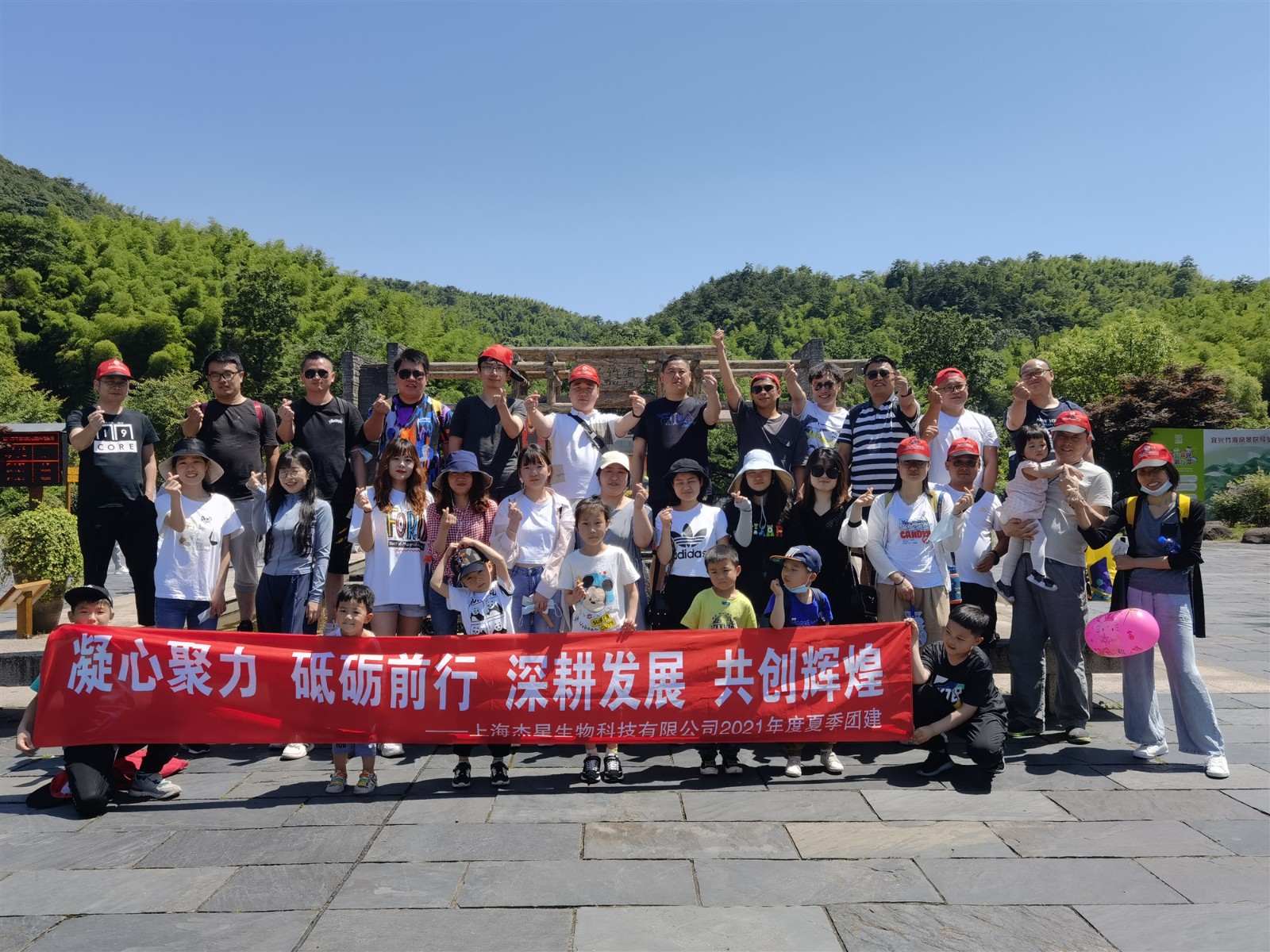 跟著杰星游宜興，竹海禮迎天下客 PSG2106042 