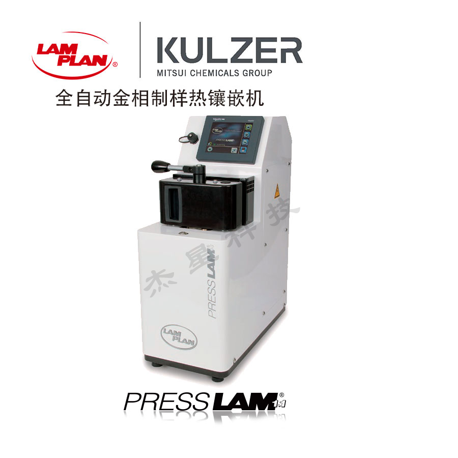 介紹金相鑲嵌機鑲嵌工具的準(zhǔn)備 PSG2106065 