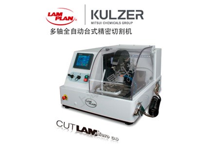 什么是金相式樣切割機(jī)？選擇購買應(yīng)該注意哪些問題PSG2111474 