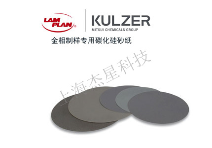 碳化硅砂紙的碳化硅材料是什么？ 