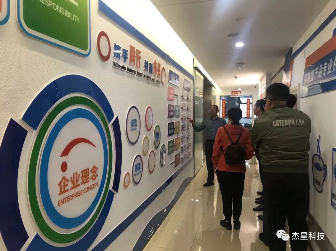 華東理工大學校友會領導到訪杰星科技 