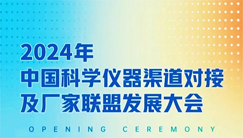 4月26日，杰星科技赴西安與您相約 